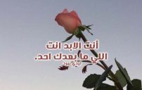 كلمات حب قصيرة جداً