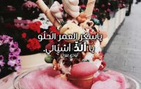 كلمات حب قصيرة