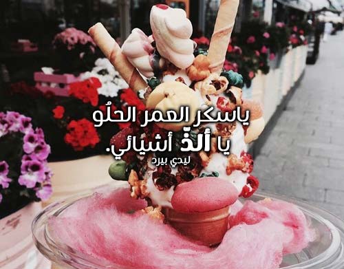 كلمات حب قصيرة