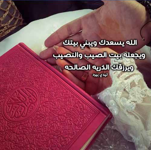الله يسعدك