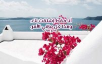 شوق قصيرة جدا