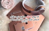 احبش