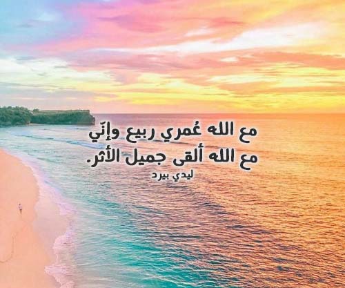 ديني فصيح