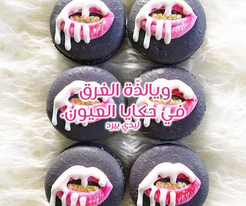 حب قصير جداً