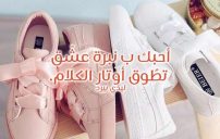 حب قوي قصير