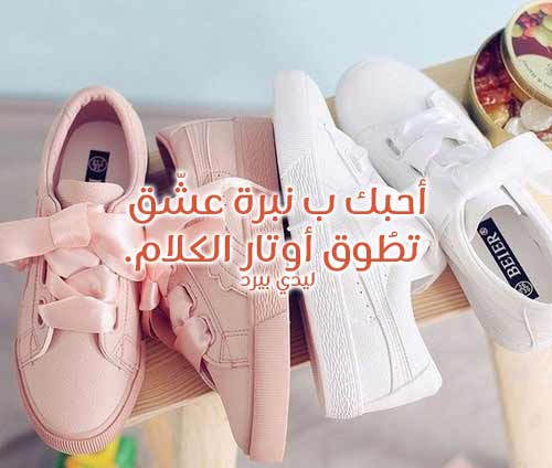 حب قوي قصير