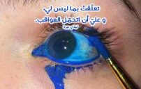 حب حزينة قصيرة