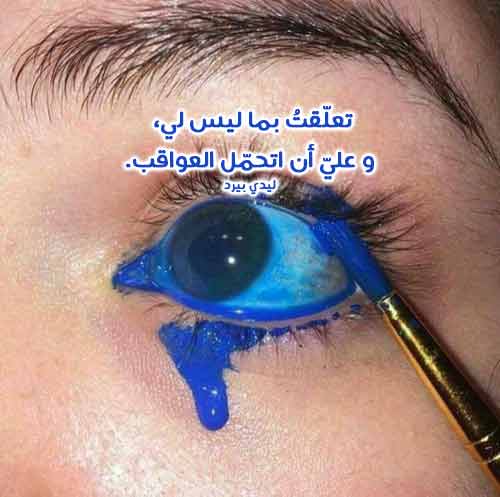 حب حزينة قصيرة