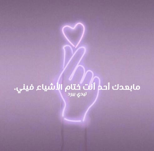 حب خطيرة