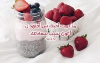 حب دلع