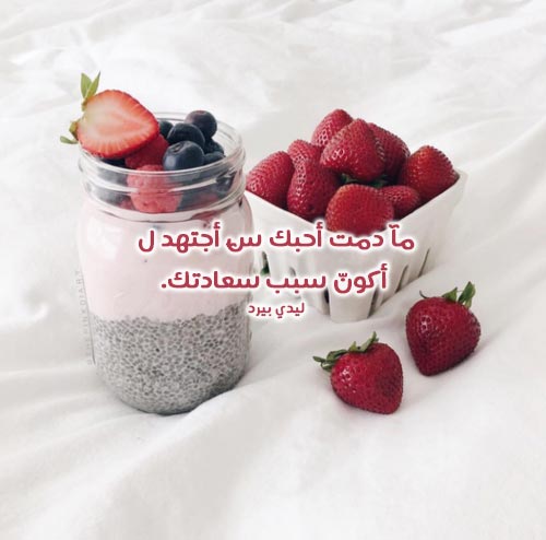 حب دلع
