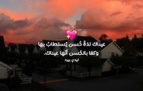 حب رقيقة