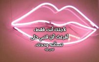 حب مؤثرة