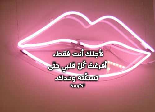 حب مؤثرة