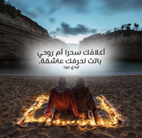 حب ورومانسية
