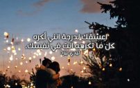 في الحب جميلة