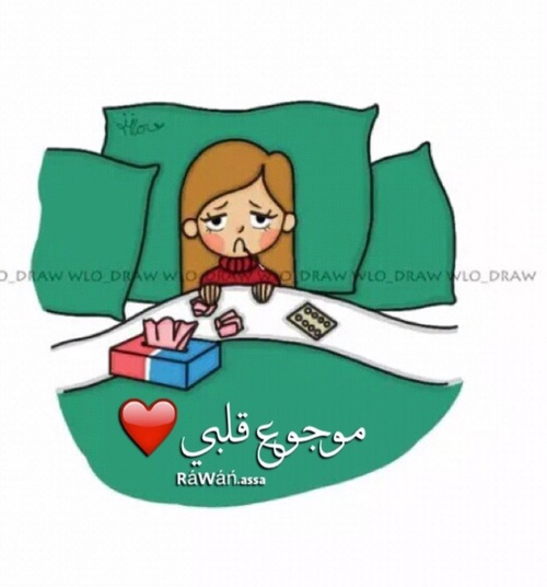 قلبي
