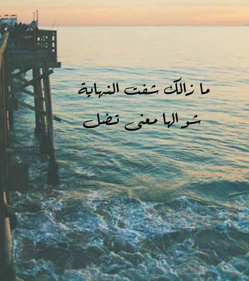 الصور للفراق 55