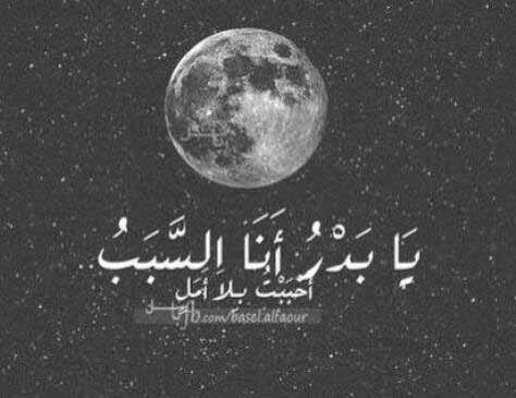 رمزيات فراق 38