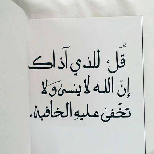 صور الفراق الحزينة 003