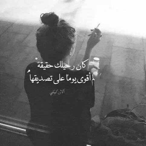 صور فراق 33