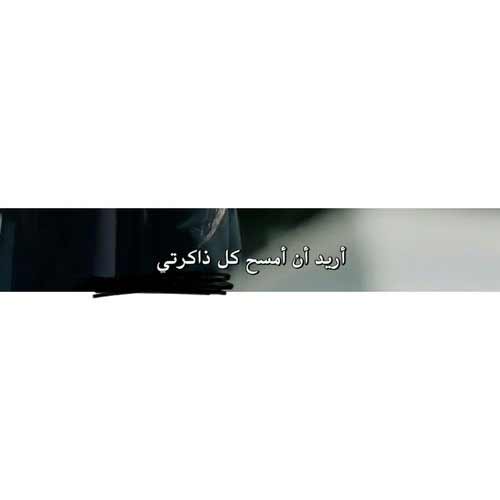 صور فراق مكتوبة 44