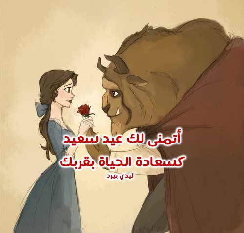 صور العيد الاضحى 5
