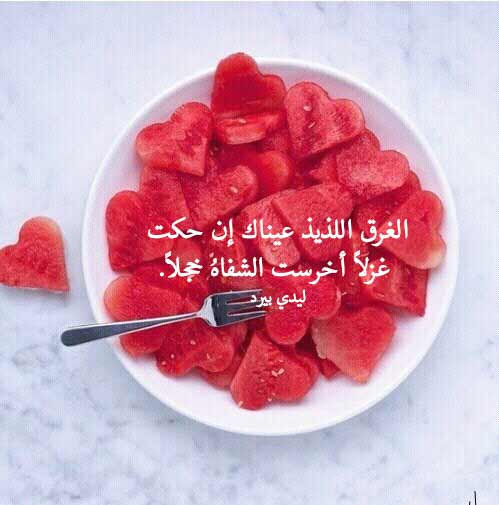 حلوة عن الحب