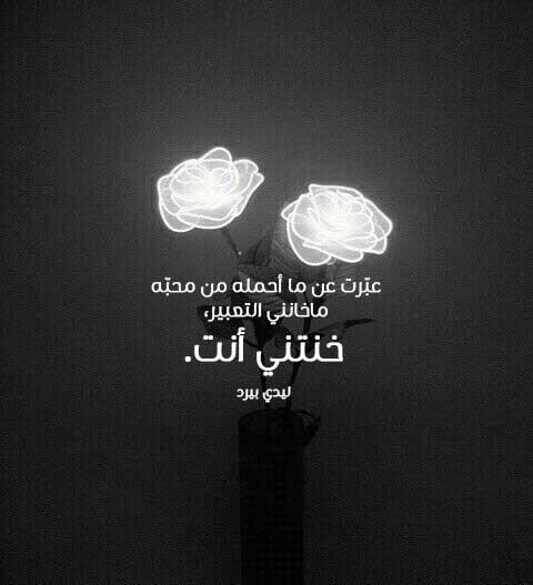 خيانة قصيرة