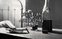 خيانة مصرية