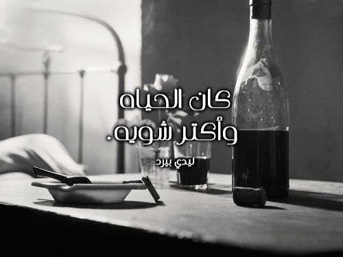 خيانة مصرية