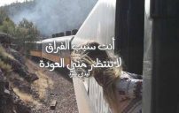بنت حزينة 57