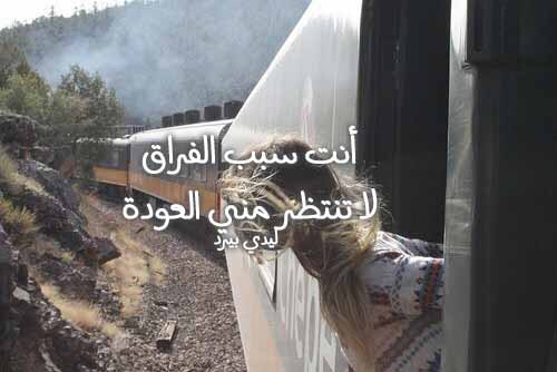 بنت حزينة 57