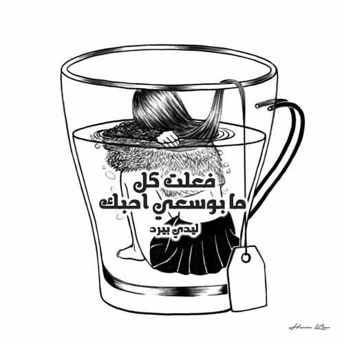 عن الفراق 544
