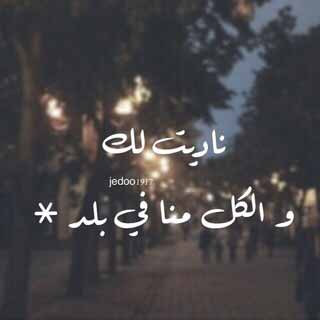 فراق للواتس ق4
