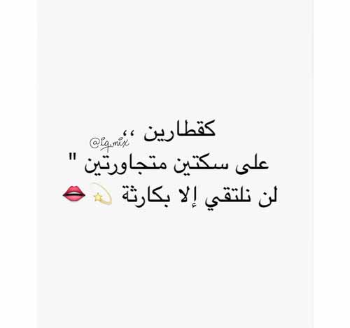 واتس اب فراق 34