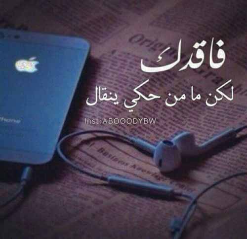انستقرام فراق 03