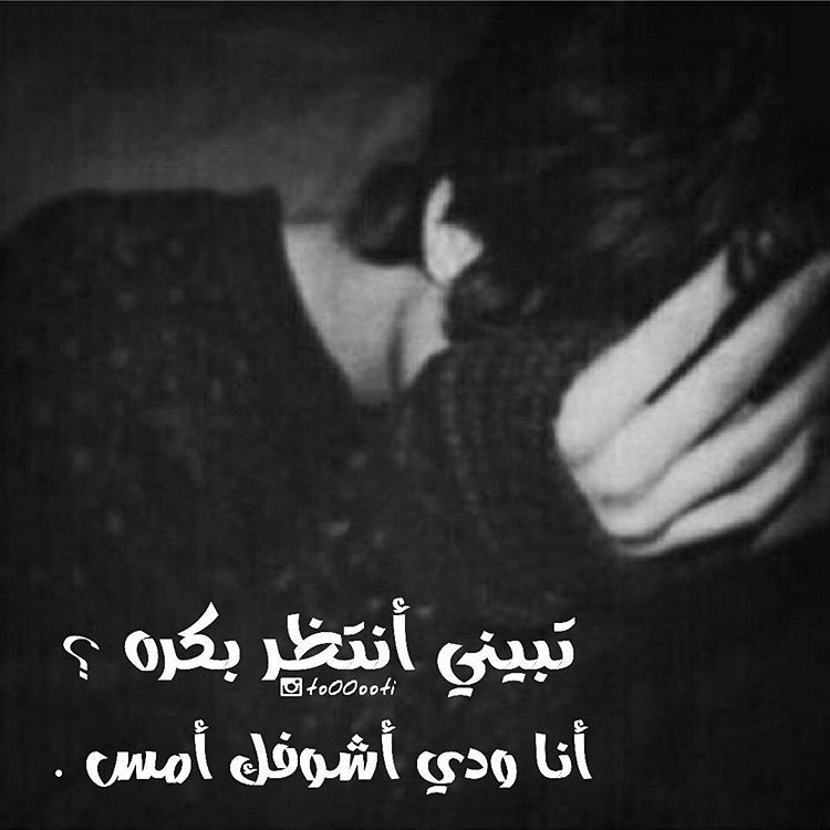 بعد الحبيب 44