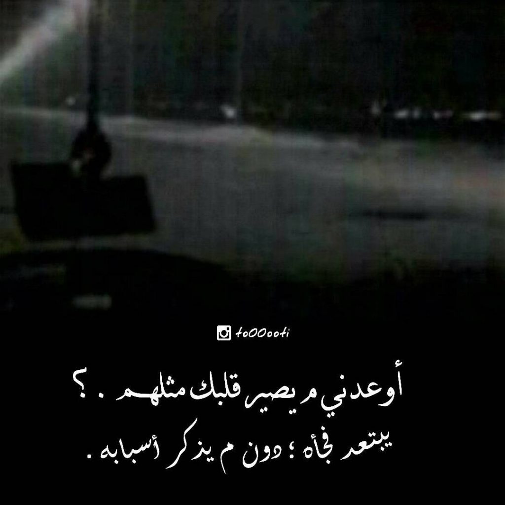 بعد فراق 4