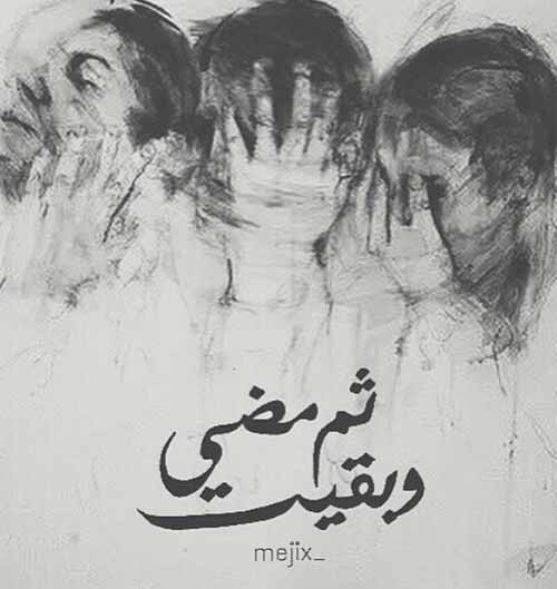 بعد وفراق 5