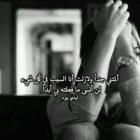 بنات حزينة 55