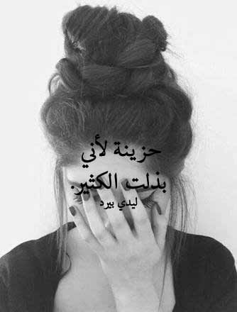 بنات حزينة جدا ق0