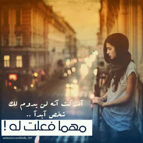 بنات عن الفراق 30