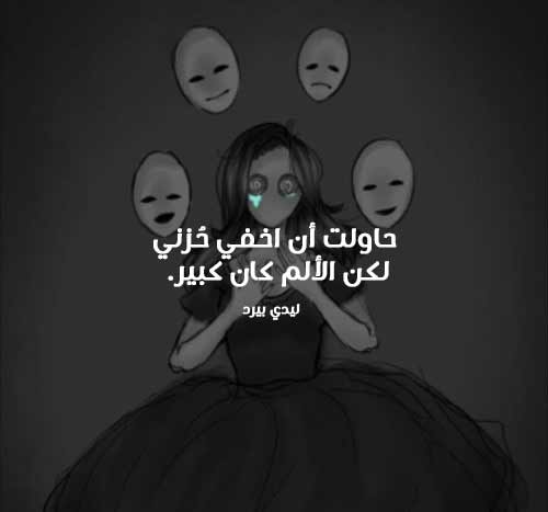 بنات فراق 44