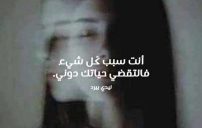 بنات فراق جديدة 49