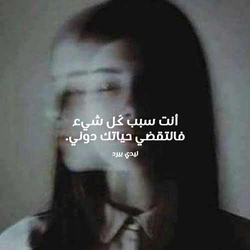 بنات فراق جديدة 49