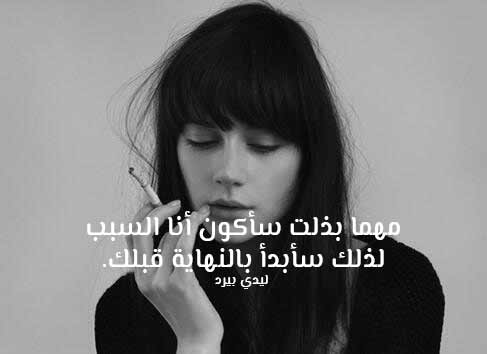 بنات فراق مكتوبة 40