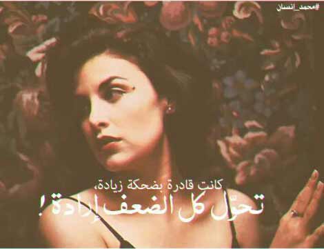 بنات للفراق 43