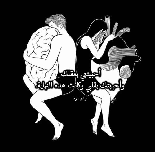 جارحة وفراق