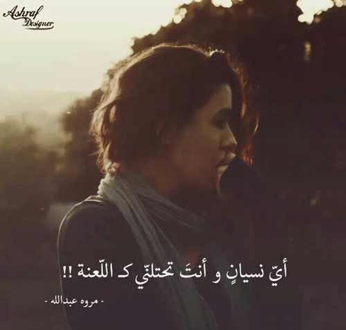 حب وفراق 45